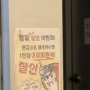 홍대 장치 많은 방탈출 추천 [히든스위치] MISSING(미싱) 솔직후기 : 풀꽃길