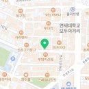 용용마라탕 신촌점 이미지