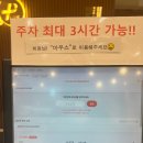 산본스크린골프장 | 가을 라운딩 시작! 준비해야 것들 알아보기