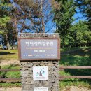 용신72 | 한탄강 화적연