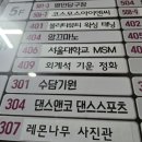 서40-409 | 플레이브 컴백 프로모션 / 외계석 기운 정화