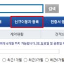 비드탑(BIDTOP)