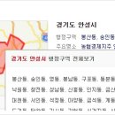 미양온누리약국 이미지