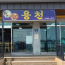 진도식당 이미지