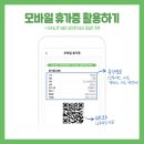 드림모바일