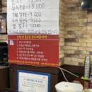 이조손칼국수 이미지