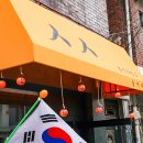 시옷트래블