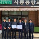 중앙사회복지관 이미지