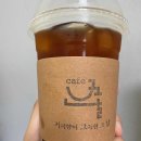 커피향이 그득한 그 날 이미지