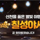 별별새우만두 네이버블로그