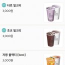 팔공티 이미지