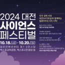 낭만사이언스