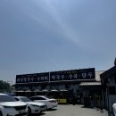 대림로 | [청주] 평일에도 손님이 많았던 청주 막국수는 바로 여기, 원조중원탑막국수 | 청주죽림점