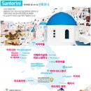 산토리니 이미지