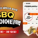 통큰치킨떡볶이 더페어