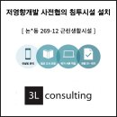 쓰리엘컨설팅 이미지