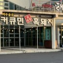 돼지3남매 이미지