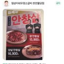 우정소갈비천안불당점 이미지