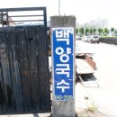 백양마트 이미지