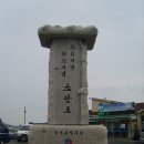 소안 이미지