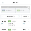 버스매표소자판기