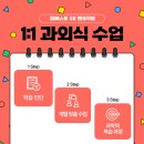멘토수학영어학원 이미지