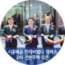 한라비발디 삼거리 이미지