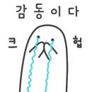 오봉봉 네이버블로그