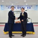 강화농수산물