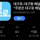 처갓집양념치킨구로 이미지