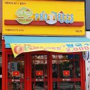포트리스(PHOTREES) 네이버블로그