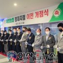 배방농협 장재지점 이미지