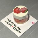 예술관길 | 원주 명륜동 글루텐프리 쌀케이크 맛집 레터링 가능한 요르딩 베이커리 주차 내돈내산 후기