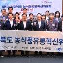 혁신유통 이미지