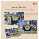 플러스종합주방 이미지