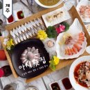 성산일출봉 횟집 고등어회 맛집 아시횟집 메뉴, 가격, 주차
