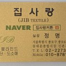 용산-266 | 용산커튼업체 용산파크자이, 커튼박스 좁을 때 이중커튼, 이렇게 해결했습니다!
