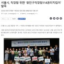 광진담쟁이 협동조합 이미지