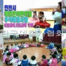 프라임명지유치원 이미지