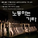 부산대정문앞 이미지