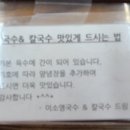 이소영국수 네이버블로그
