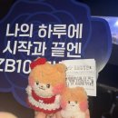 앞으로 총 몇 번의 몇 번의 억까와 그리고 또 몇 번의 몇 번의 억까와••• 아무쪼록 행운을 빌어...