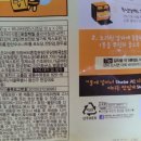 우정푸드시스템 이미지