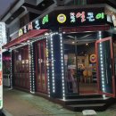 하대동247 이미지