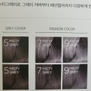 에이치에스그린 이미지