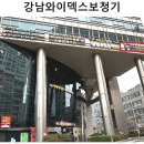 사랑보청기 | 송파구마천동보청기 할머님 이제 좋은소리 많이 들으세요...