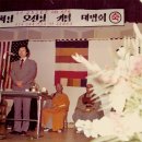 [미주현대불교 2025. 5,6월호] 권두언- 미국의 봉축행사와 다시 보고 싶은 제등행렬 _ 김형근 이미지