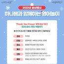 잠원동주민센터 5층 대강당 이미지
