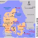 활천노인대학 무료경로식당 | 시빌라이제이션 XLIV - 덴마크 왕국