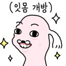 셰누프라이빗키친 이미지